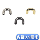 3分拱桥箱包五金配件 包带连接扣 饰五金金属拱桥 包包半圆拱桥 装
