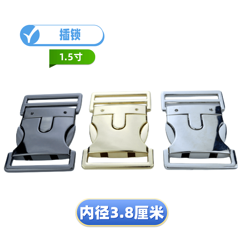 包包五金修包配件包带插扣书包扣