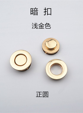 包配件锁扣包锁包扣五金箱包配件