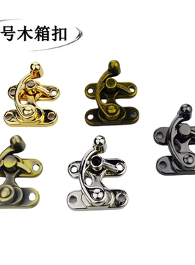 牛角锁箱包五金配件礼品盒木箱锁