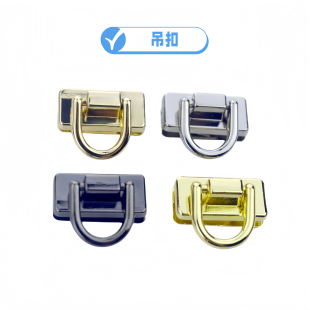 包带连接挂扣背包两侧上螺丝D环扣背包带五金配件挂包链条吊环