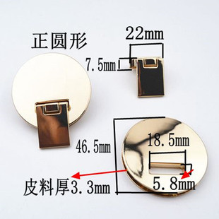 包配件锁扣包锁包扣女包锁扣包包五金圆形包锁扣配件修包的配件