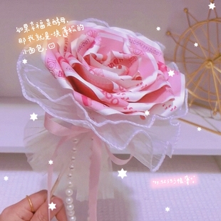 情人节花束diy材料包纸币大丽玫瑰花送男女朋友生日礼物女神节