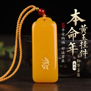 化解生肖鸡本命年吊坠守护神不动尊菩萨男女款玉石好运钥匙扣挂件