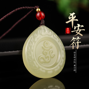 仿古祥云纹天然青白玉平安符吊坠男女招财转运雕刻黄口料玉石项链