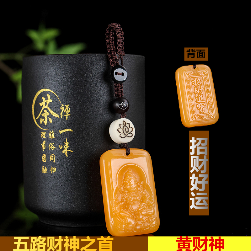 新款和田玉黄财神吊坠招财好运五路财神之首男女款挂件钥匙链玉坠