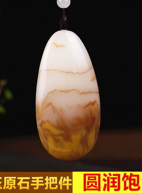 天然黄玉原石手把件新疆和田金丝玉羊脂玉籽料手玩件男士手把件
