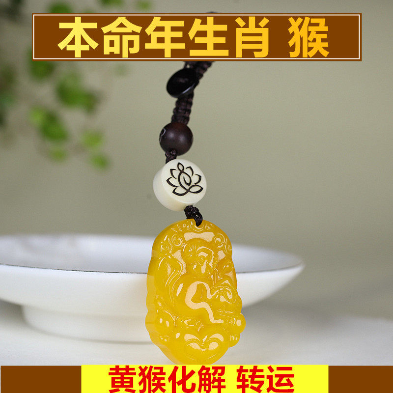 新款和田黄玉吊坠男女款玉坠天然玉石十二生肖猴挂件钥匙链黄龙玉