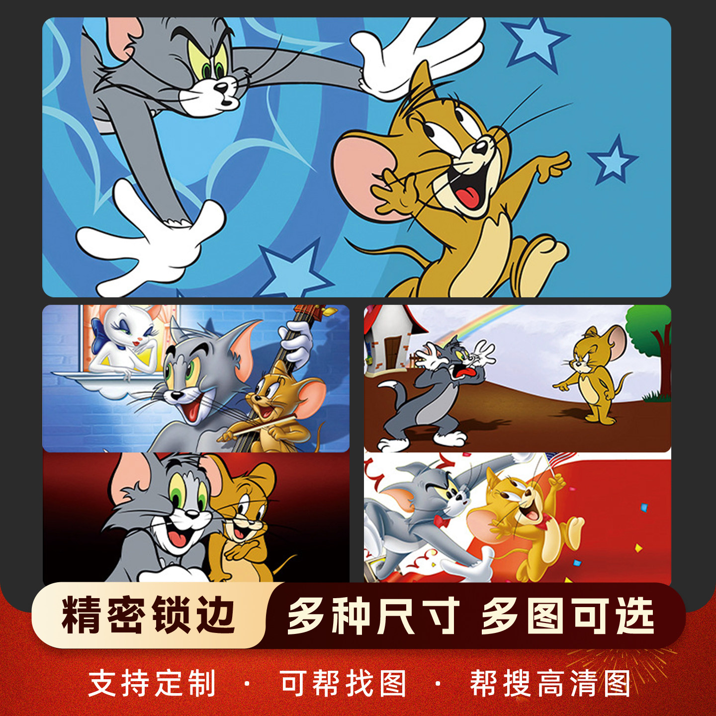 汤姆和杰瑞鼠标垫猫和老鼠超大加厚办公桌垫键盘垫动漫男女游戏垫