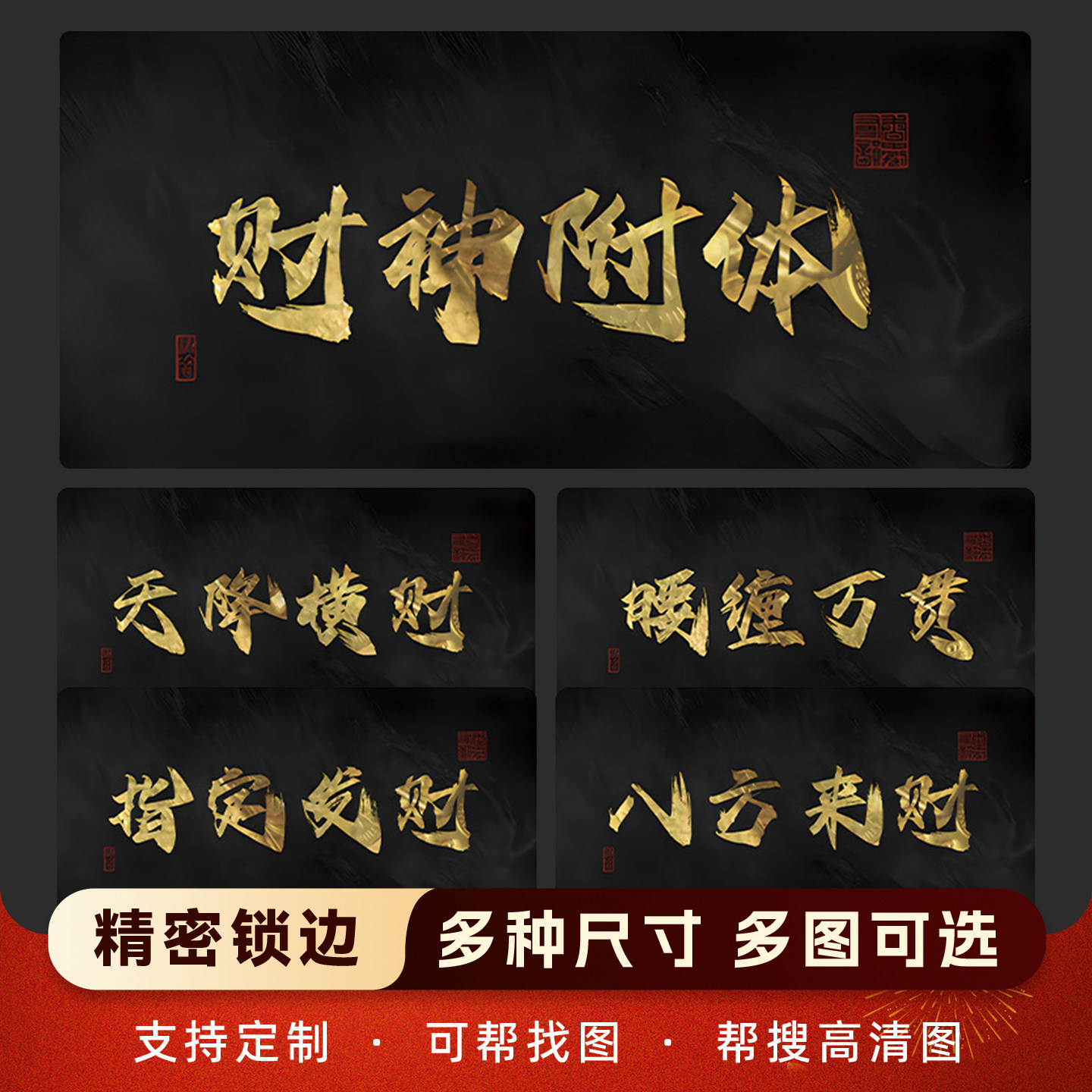 简约发财文字鼠标垫男女生黑灰创意超大加厚办公桌垫键盘游戏垫