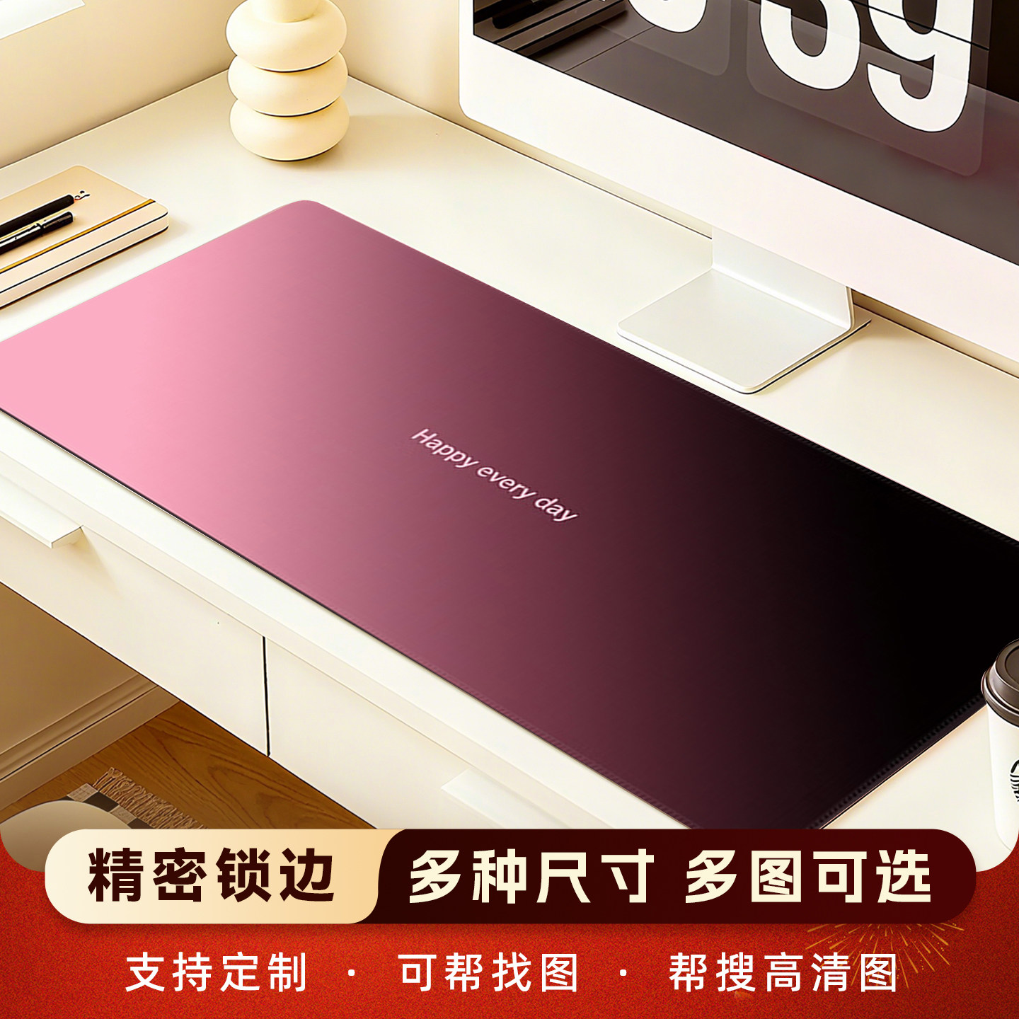 简约纯色渐变鼠标垫大气超大加厚办公桌垫键盘垫动漫电竞游戏垫