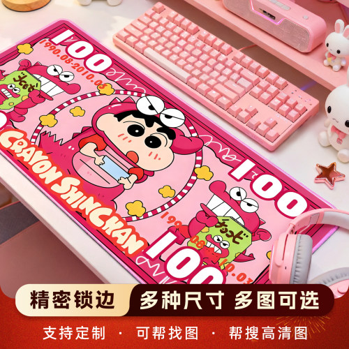 蜡笔小新鼠标垫可爱卡通动漫超大加厚办公桌垫键盘垫电竞游戏垫