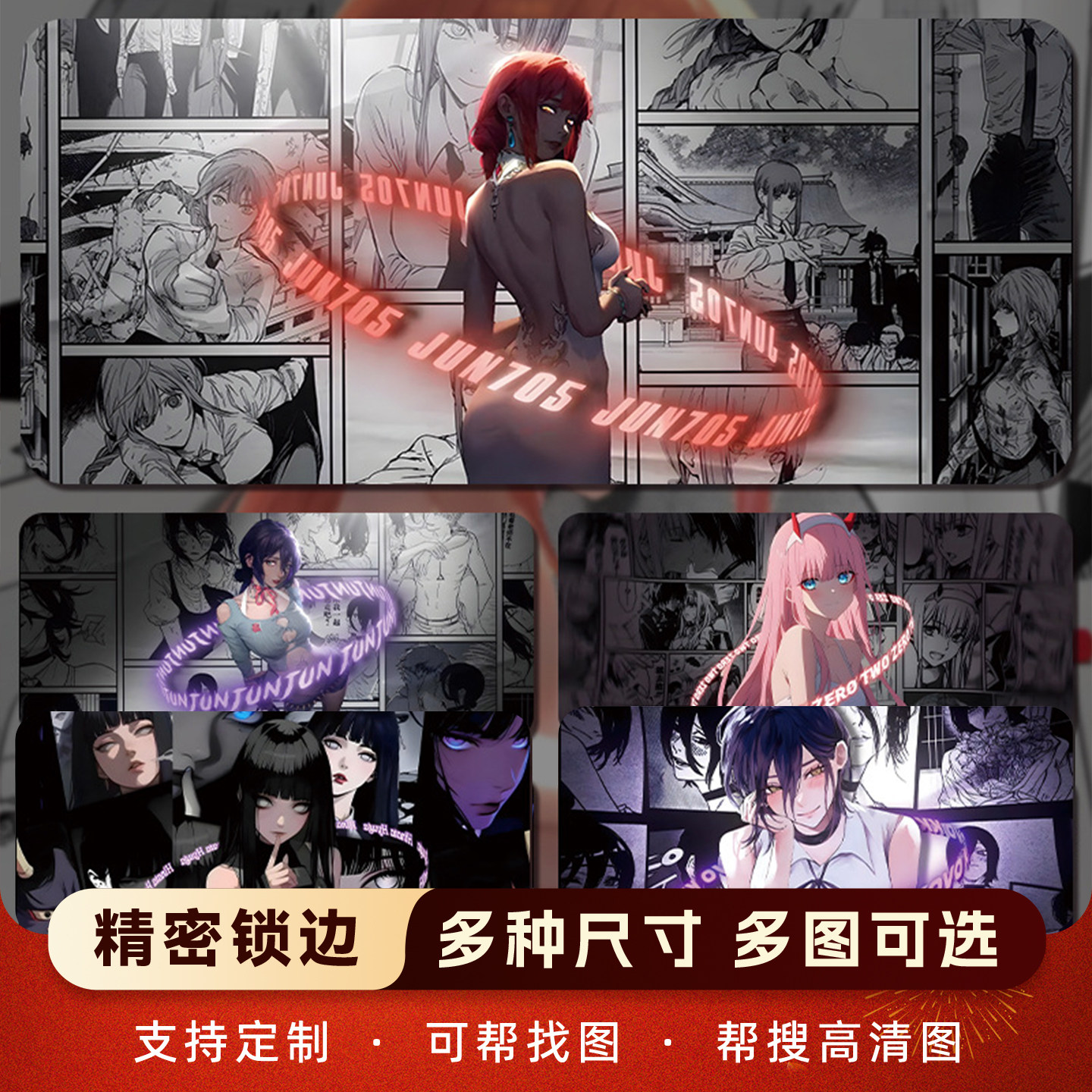 漫画风动漫鼠标垫二次元超大加厚男女生办公桌垫键盘垫游戏电竞垫