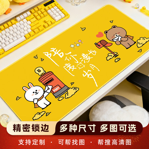 布朗熊可妮兔莎莉鸡可爱鼠标垫女生超大加厚办公桌垫键盘垫动漫垫 - 封面