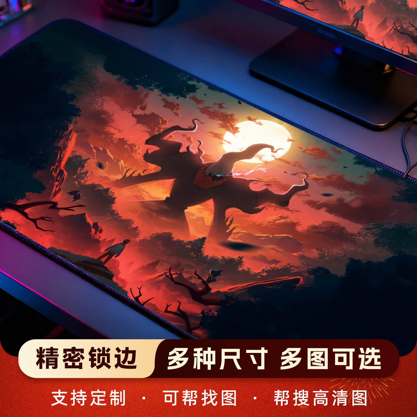 神奇宝贝鼠标垫超大号口袋妖怪学习桌垫皮卡丘键盘垫宝可梦游戏垫