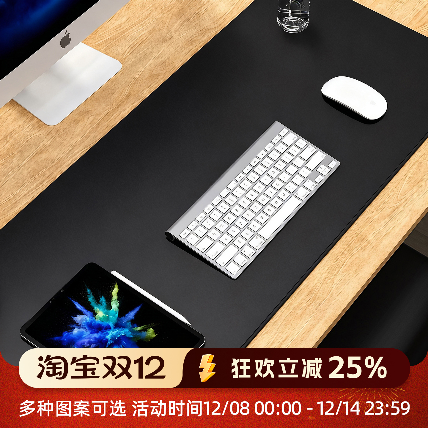 纯黑色简约鼠标垫男生女生超大加厚办公桌垫键盘垫动漫电竞游戏垫