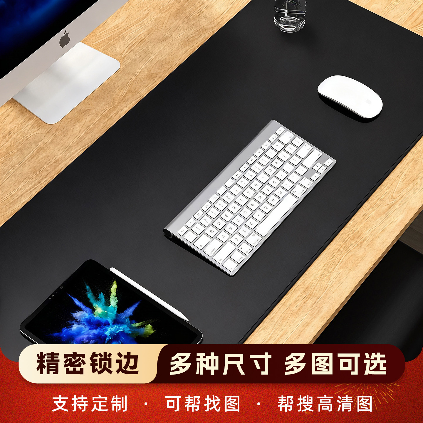 纯黑色简约鼠标垫男生女生超大加厚办公桌垫键盘垫动漫电竞游戏垫