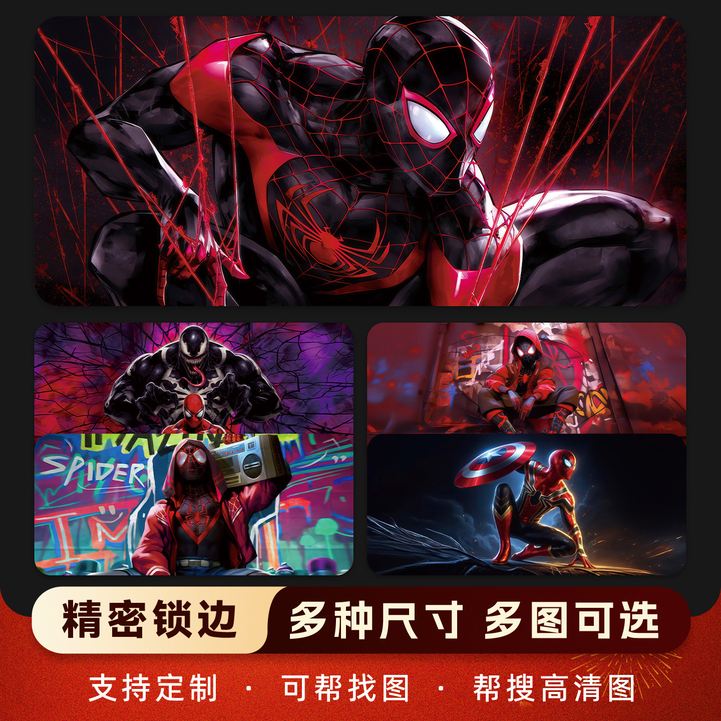 蜘蛛侠鼠标垫超大加厚办公桌垫电脑键盘垫动漫电竞游戏垫漫威英雄