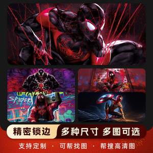 蜘蛛侠鼠标垫超大加厚办公桌垫电脑键盘垫动漫电竞游戏垫漫威英雄