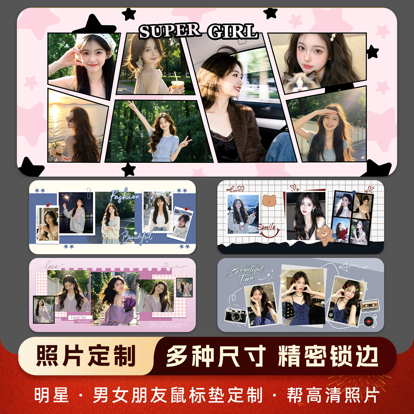 照片明星鼠标垫定制DIY超大加厚办公桌垫电脑键盘垫动漫电竞游戏