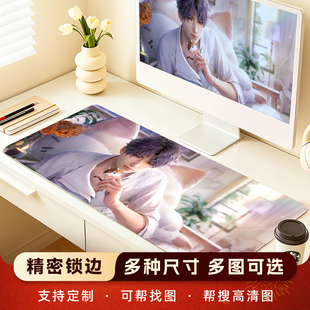 恋与深空鼠标垫女生超大加厚办公桌垫电脑键盘垫动漫电竞游戏垫