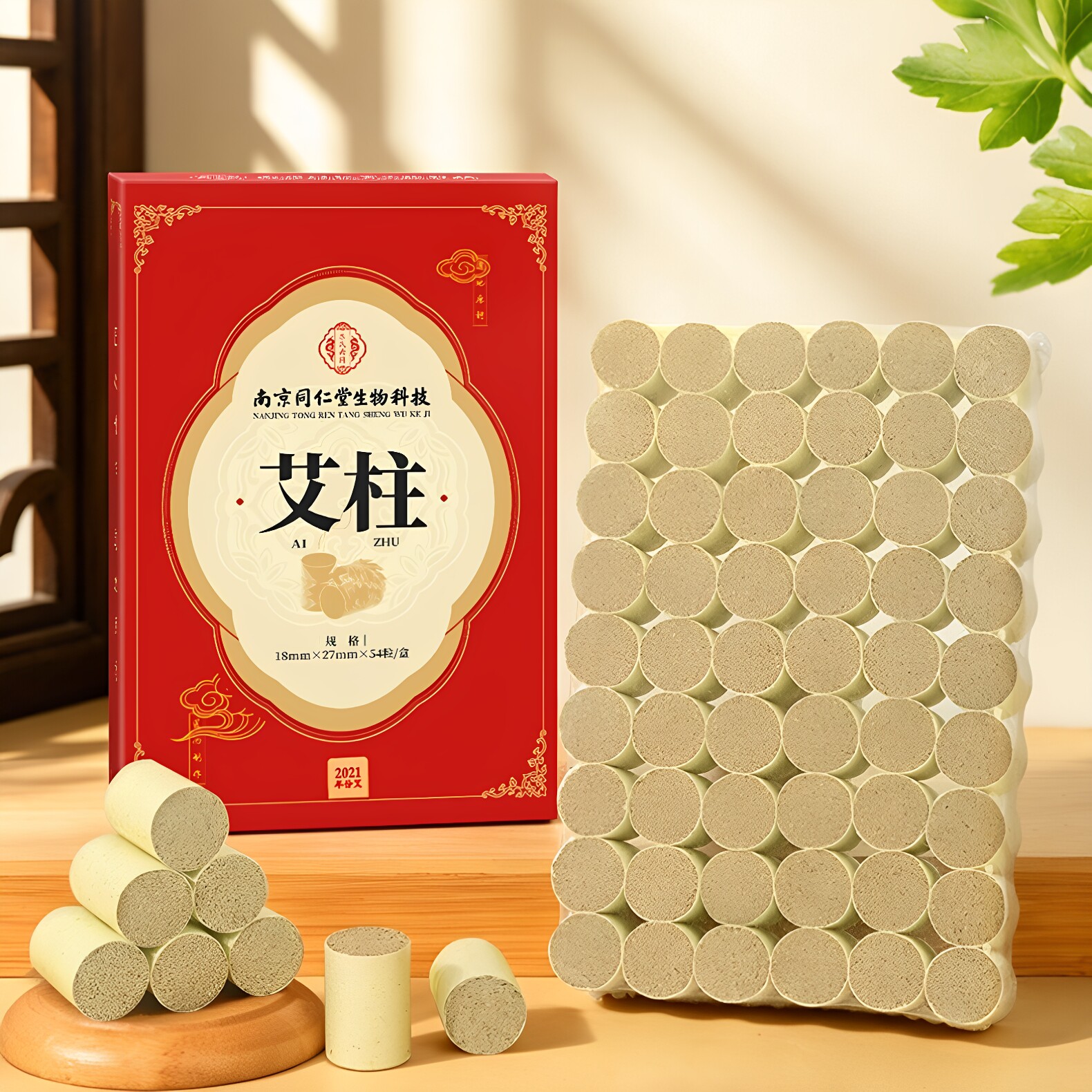 南京同仁堂生物科技五年陈艾叶纸艾柱手工艾柱纯艾草柱艾绒艾灸柱