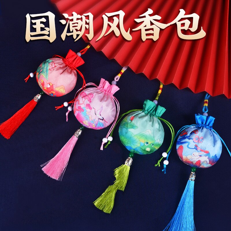 端午节艾草香包中国风印花随身香囊汉服配饰荷包香袋挂饰汽车挂件