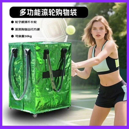 国产HULKEN浩肯包同款折叠拖轮包大容量行李包买菜旅行包带拉链盖