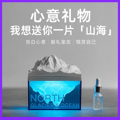 QYJ夜灯音响香薰音箱床头氛围灯男女朋友闺蜜七夕情人节生日礼物