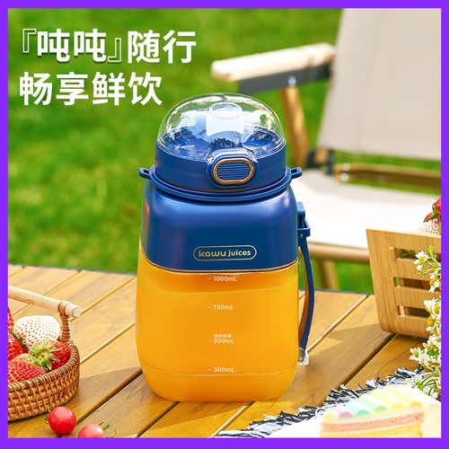 QYJ榨汁杯无线便携式电动多功能大容量吨吨桶家用果汁碎冰机