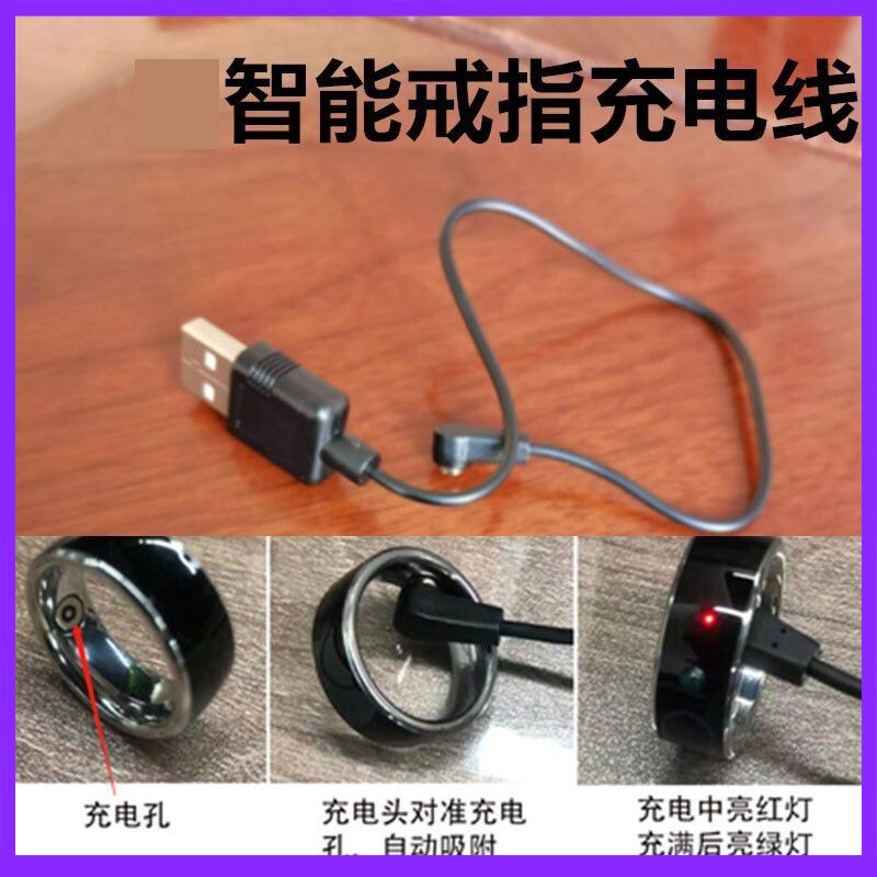 充电线-懒人刷手机神器智能戒指小米华为荣耀通用蓝牙指环刷抖音