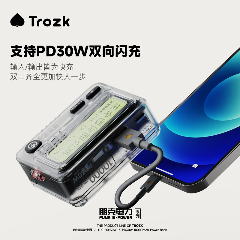 TROZK TROZK 빠른 충전 모바일 전원 공급 장치 BB 기계 전원 은행 APPLE 안드로이드 호출기 선물에 적합
