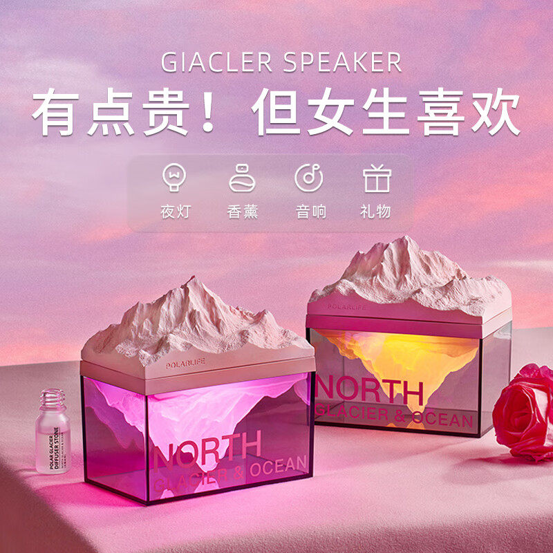 QYJ 야간 조명 오디오 아로마 테라피 스피커 머리맡 분위기 램프 남자 친구와 여자 친구 가장 친한 친구 중국 발렌타인 데이 생일 선물