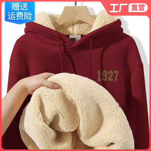 羊羔绒加绒加厚保暖卫衣男士外套复古红色防寒冬季潮流1927长袖装