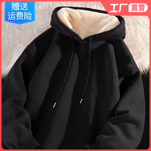 连帽卫衣男款外套羊羔绒超厚加绒内搭纯色打底衫秋冬季百搭长袖装