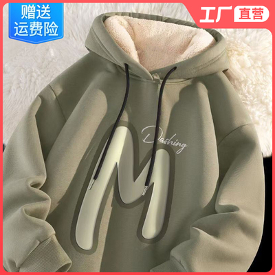 连帽卫衣男款外套羊羔绒加厚加绒