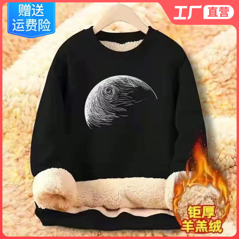 圆领卫衣男外套羊羔绒超厚加绒内搭黑色打底衫秋冬季小众长袖上衣