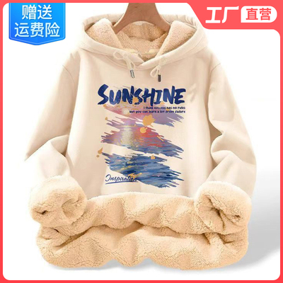 【99%人选择的连帽卫衣加绒厚】