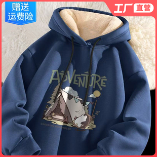 连帽卫衣男士外套羊羔绒加厚加绒毛绒保暖内搭蓝色冬季小众长袖装