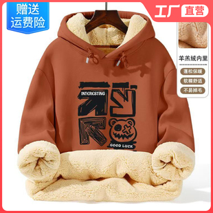 连帽卫衣男士外套羊羔绒超厚加绒橙色打底衫冬季创意趣味小熊长袖