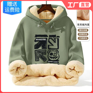 2025巨好看的卫衣连帽男款外套羊羔绒超厚加绒绿色打底衫冬季长袖