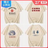 复古短袖 留念过亿衣服T 超亿元 男t恤女国潮80年代怀旧服装 创意存款