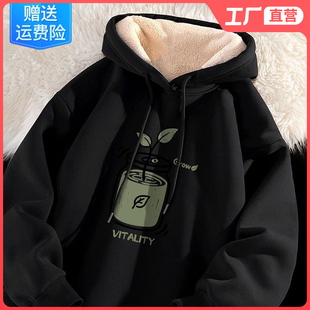 连帽卫衣男款外套羊羔绒超厚加绒保暖黑色内搭冬季百搭男士长袖装