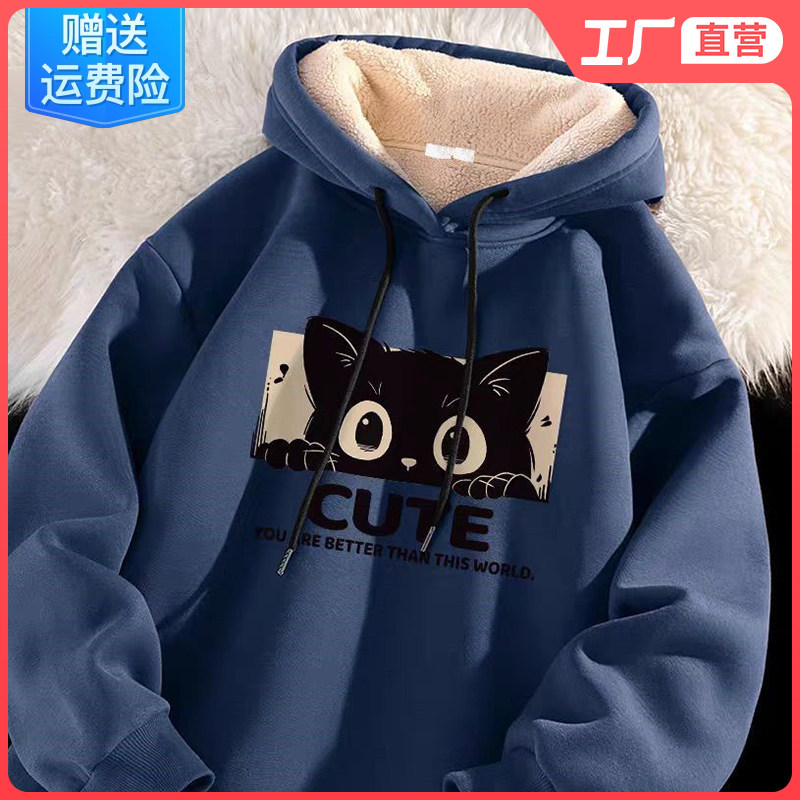 连帽卫衣男款外套羊羔绒超厚加绒保暖蓝色打底衫冬季百搭男士长袖