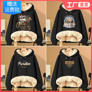 连帽卫衣男款外套羊羔绒超厚加绒内搭黑色打底衫秋冬季百搭长袖装