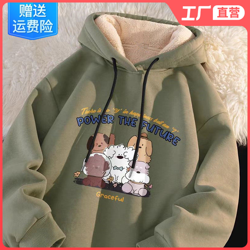 连帽卫衣男款外套羊羔绒超厚加绒咖色打底衫冬季创意可爱小众长袖