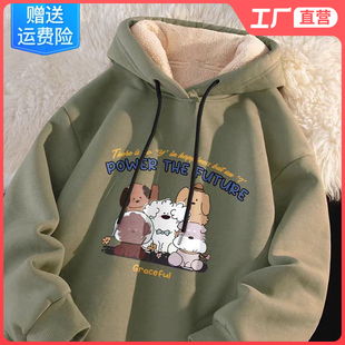 连帽卫衣男款外套羊羔绒超厚加绒咖色打底衫冬季创意可爱小众长袖