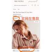 外套接受微瑕不换不退 people纯棉法兰绒翻领宽松版 美国特价 free