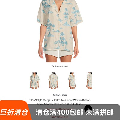 清仓美国直邮清仓GIANNI BINI55%亚麻西服领短袖上衣不支持退换