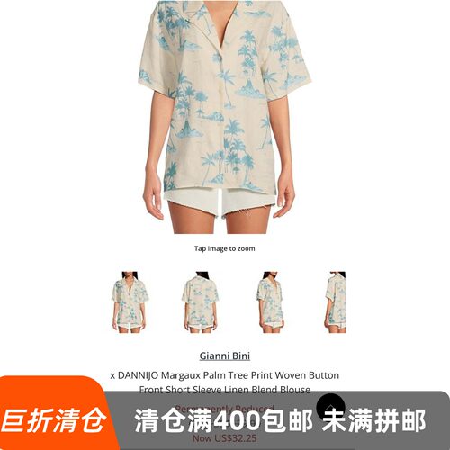 清仓美国直邮清仓GIANNI BINI55%亚麻西服领短袖上衣不支持退换
